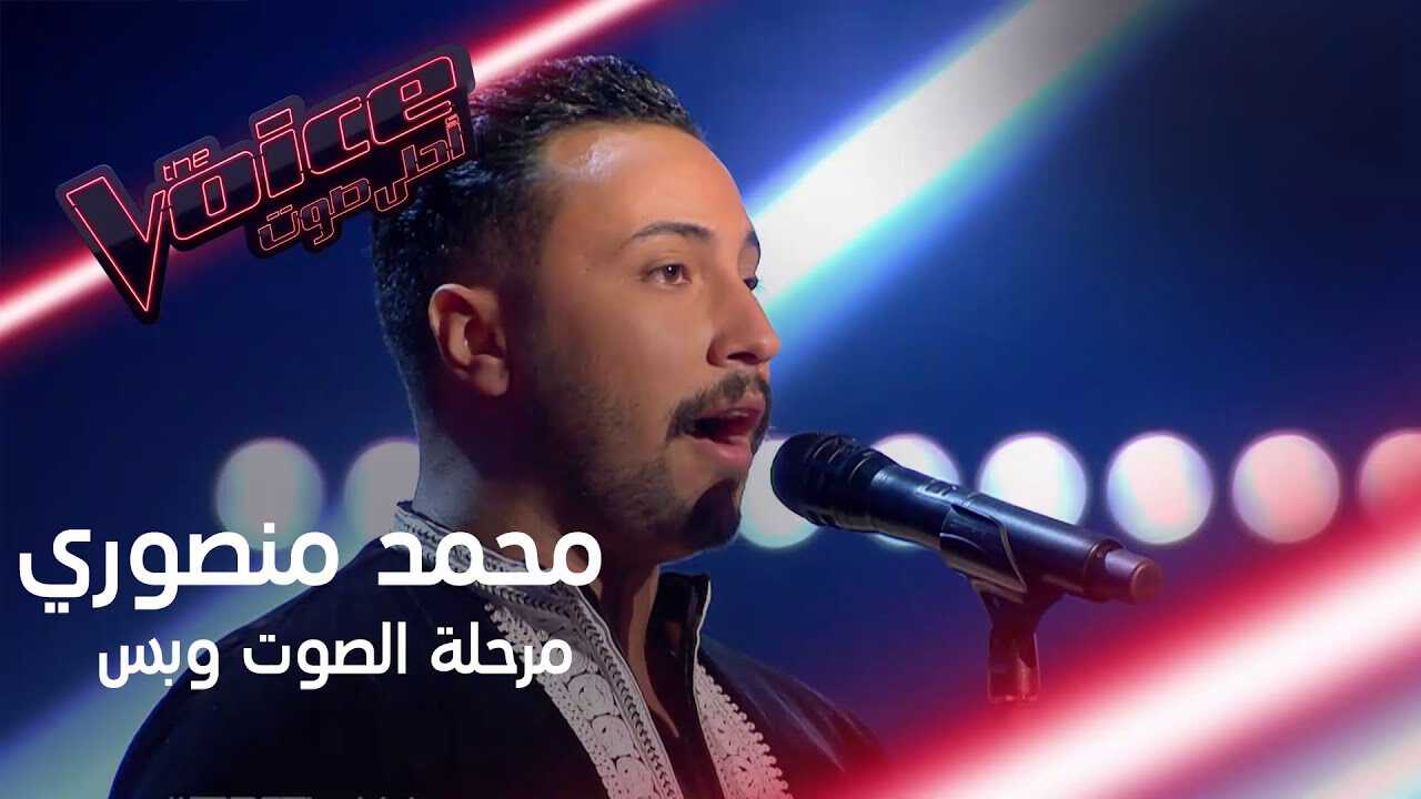 |AR| ذا فويس اكسترا المغرب 8