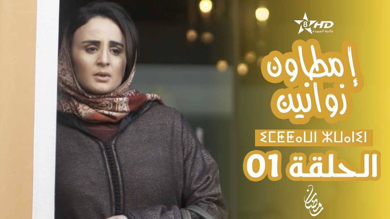 |AR| دموع جافة 8