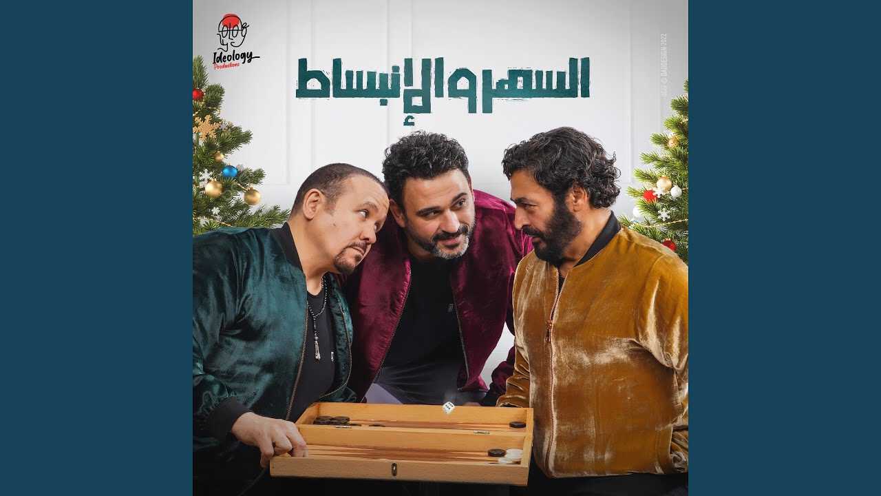 |AR| بوليفارد بلس 8