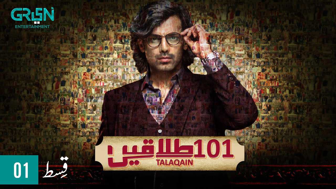 |PL| 101 Talaqain 8