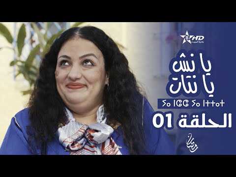 |AR| يا أنا يا هي 8