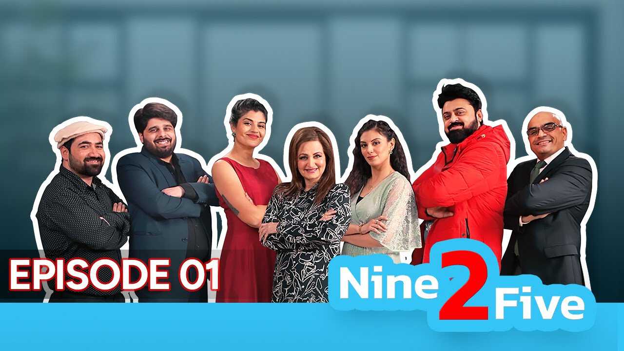 |IN| Nine 2 Five 8