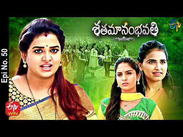 |TL| Shatamanam bhavati 8