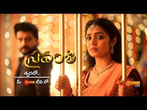 |TL| Sravanthi 8