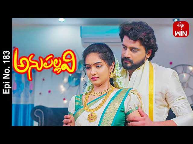 |TL| Anupallavi 8