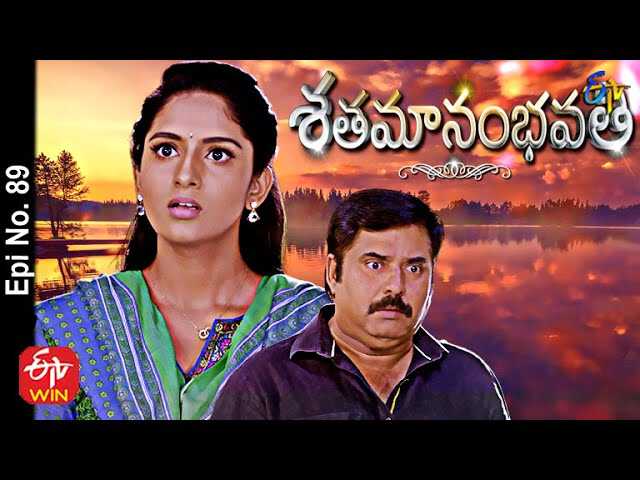 |IN| Shatamanam Bhavati 8