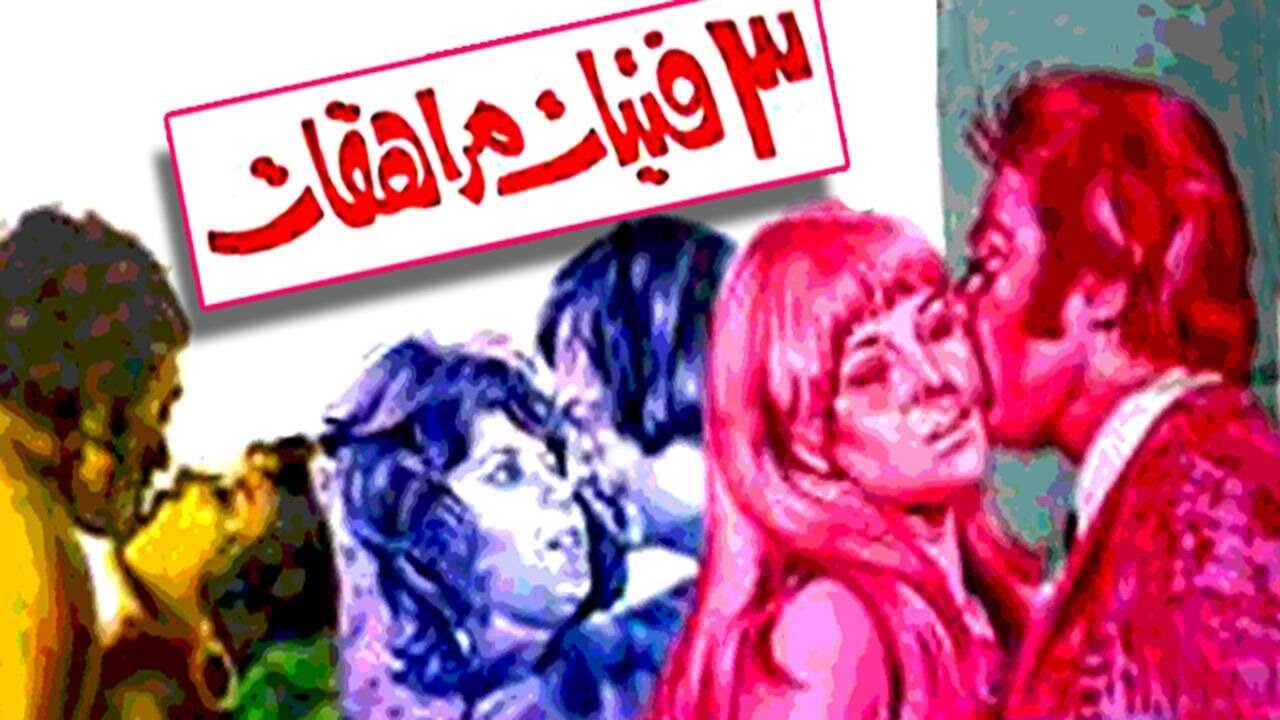 3 فتيات مراهقات 0