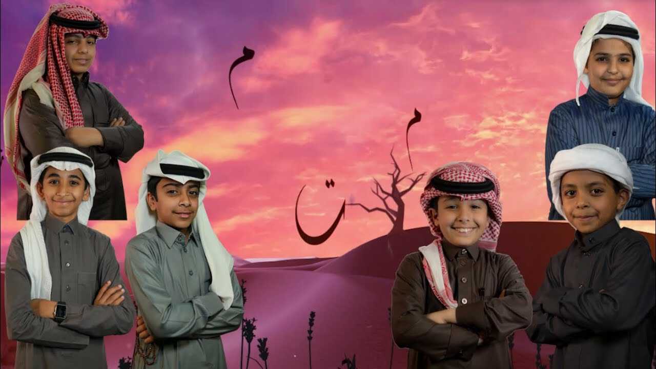 |AR| شبل القصيد 8