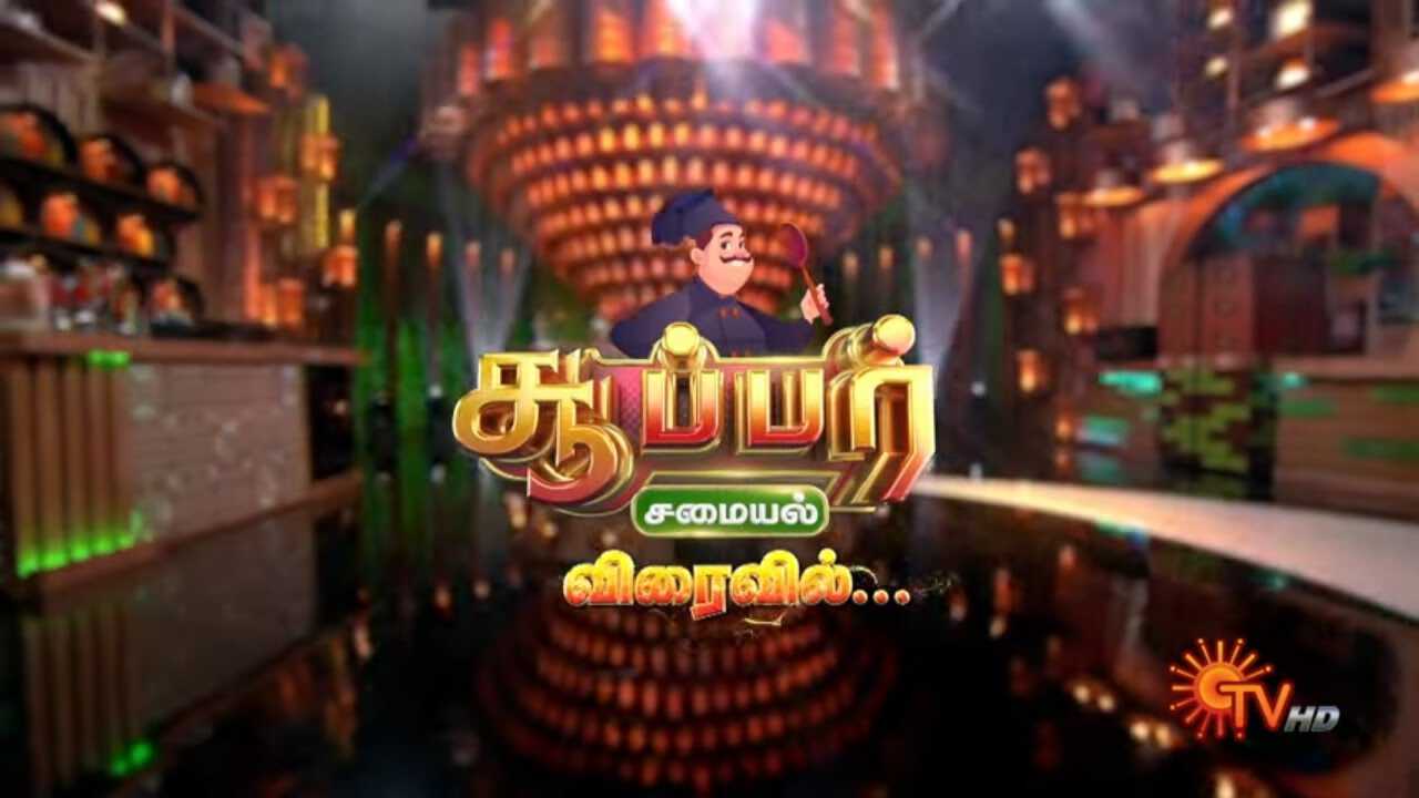 |TA| Super Samayal 8