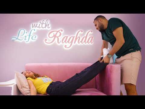 |AR| الحياة مع رغدة 8