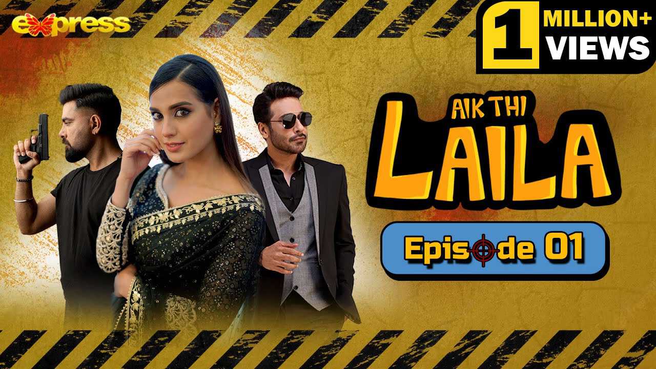 |PK| Aik Thi Laila 8