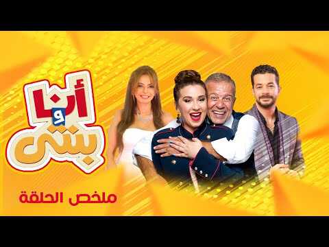 |AR| Ana W Benty 8