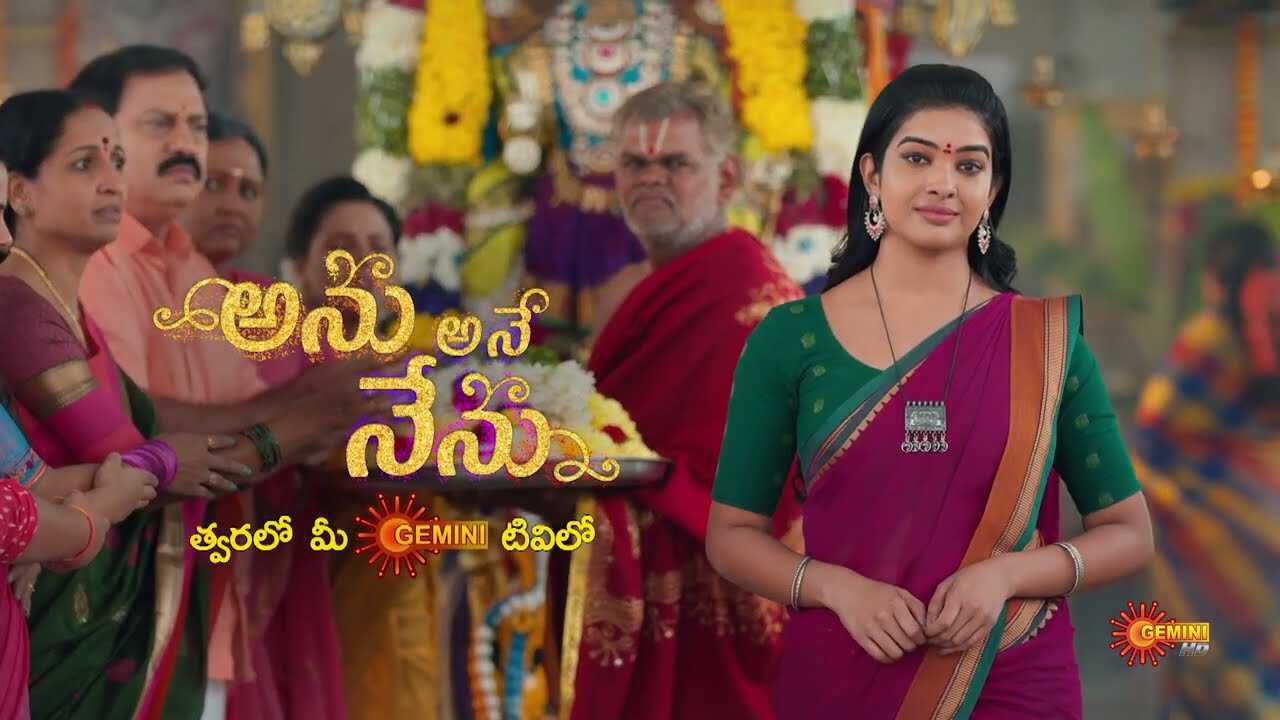 |TL| Anu Ane Nenu 8