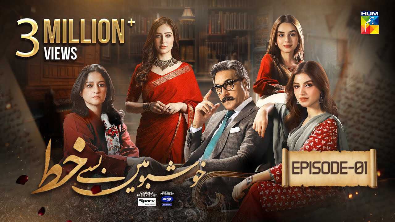 |IN| Khushbo Mein Basay Khat 8