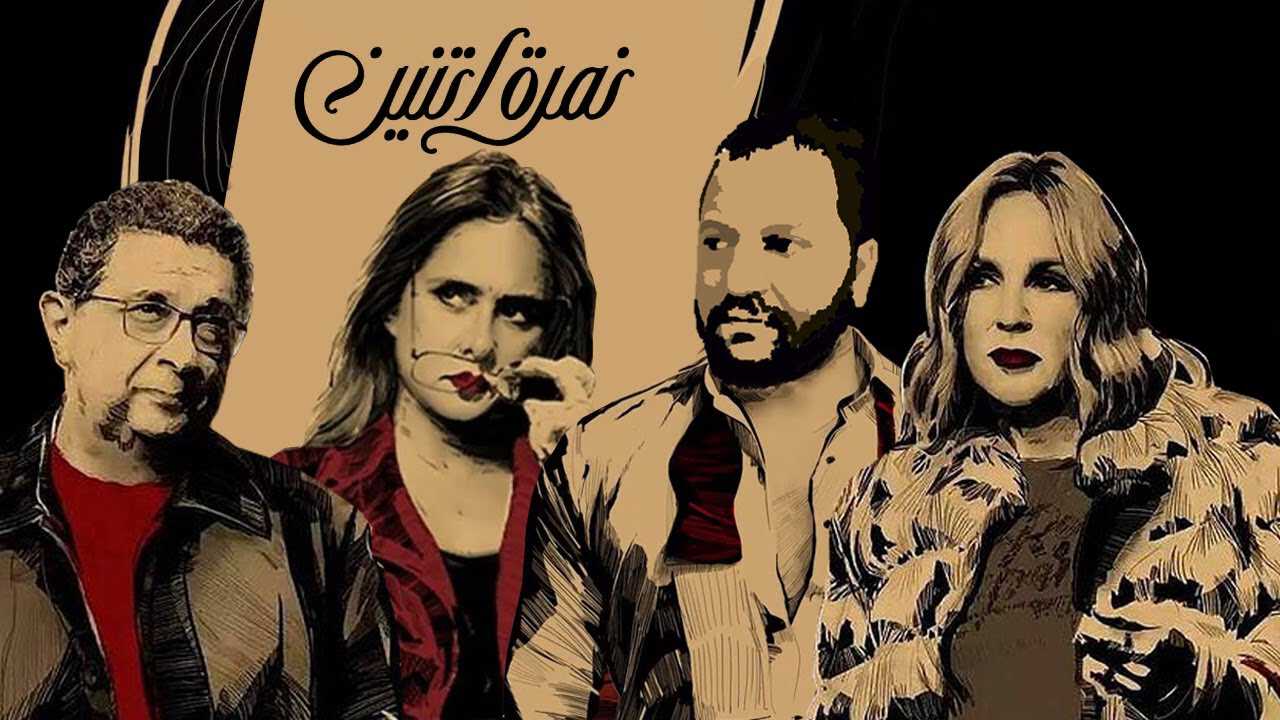 |AR| نمرة اتنين 8