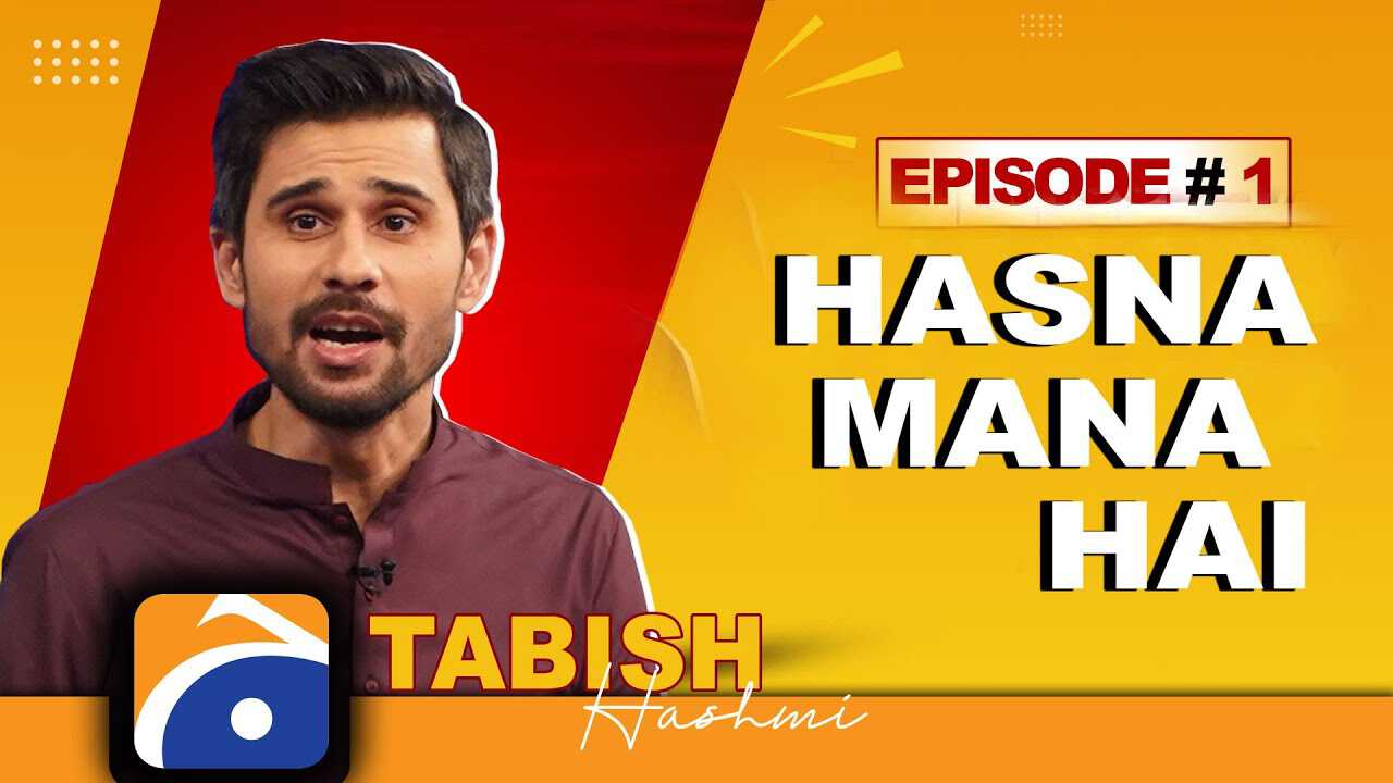 |IN| Hasna Mana Hai 8