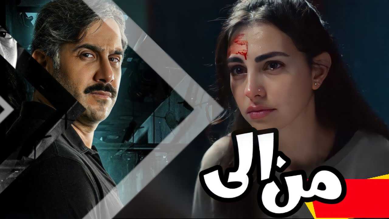 |AR| من ... إلى 8