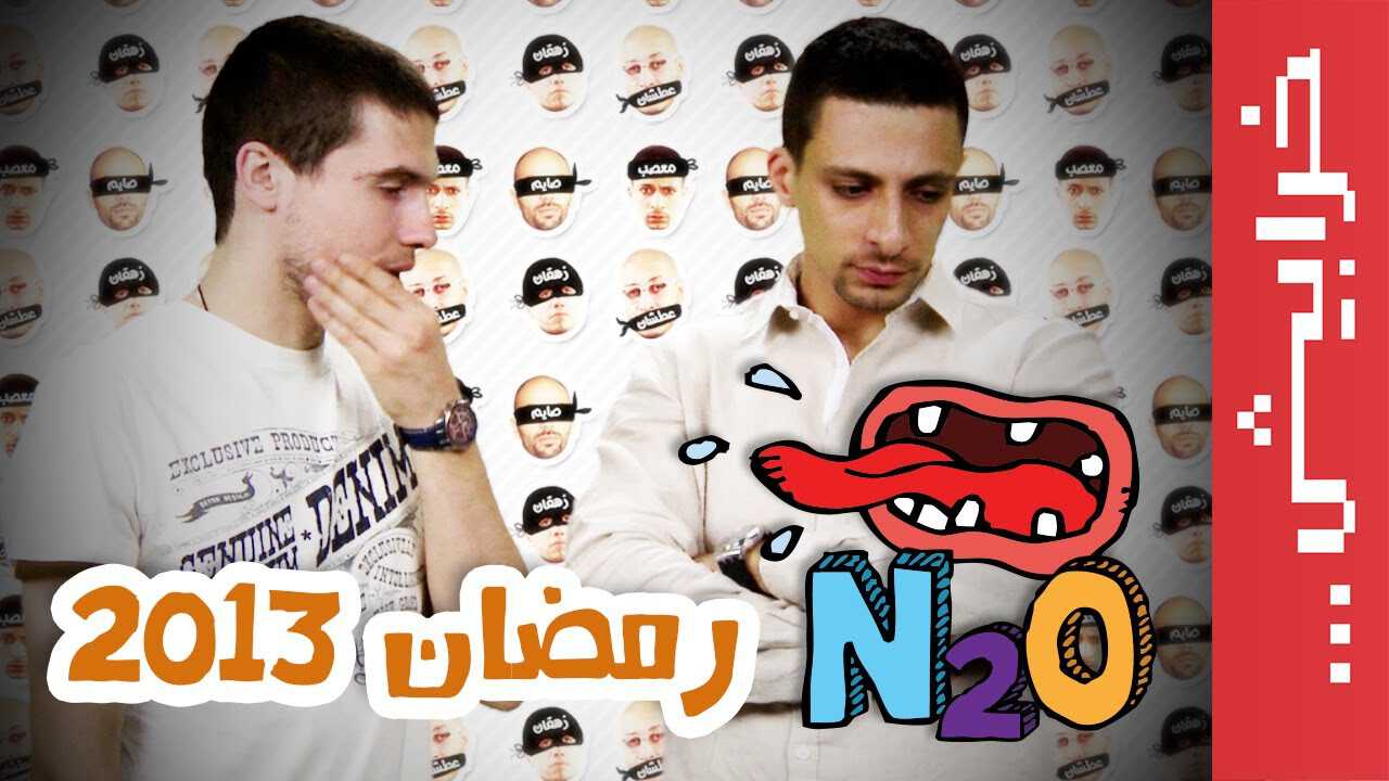 |AR| N2O 8