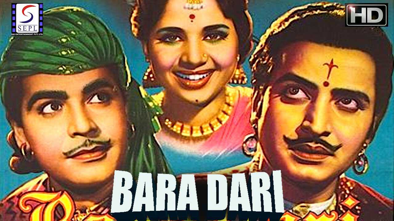 |SO| BADER IYO GEETA 8