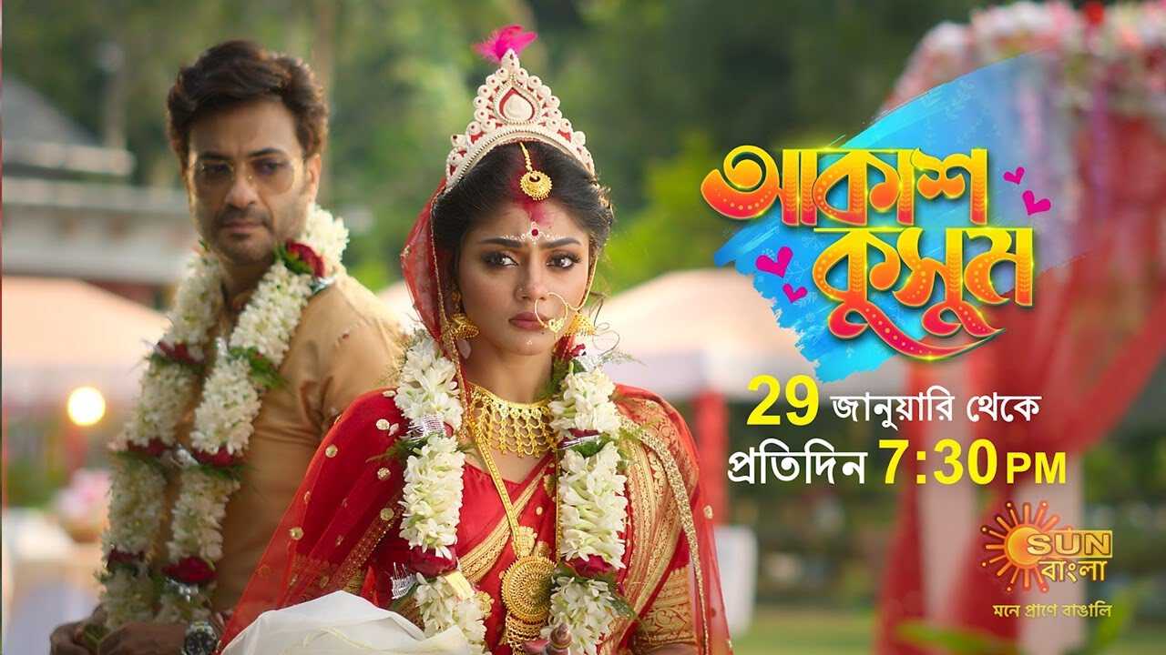 |IN| Akash Kusum 8