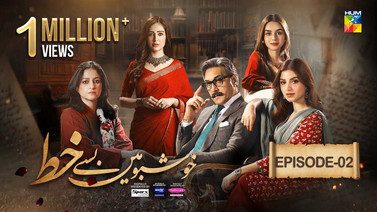 |PK| Khushbo Mein Basay Khat 8