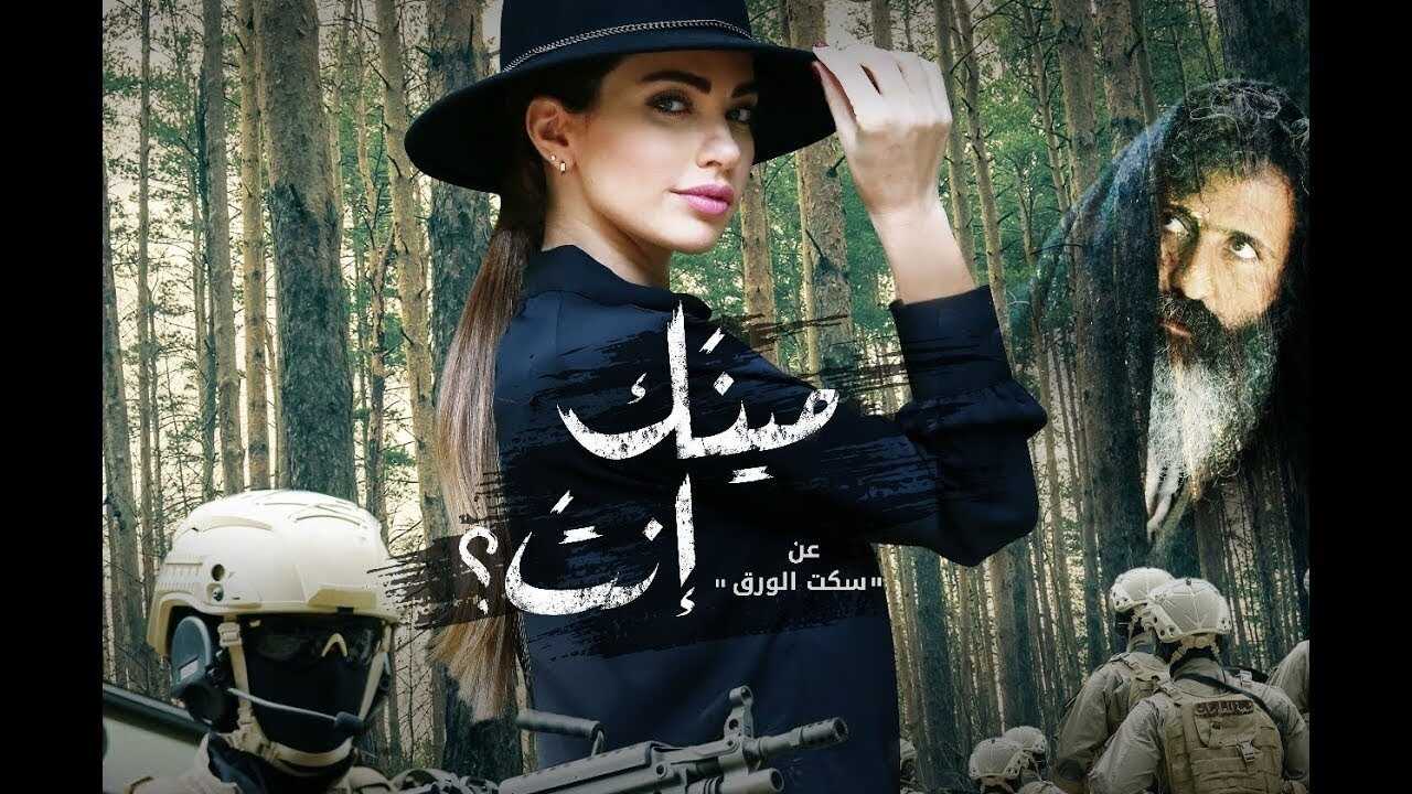 مينك إنت 0