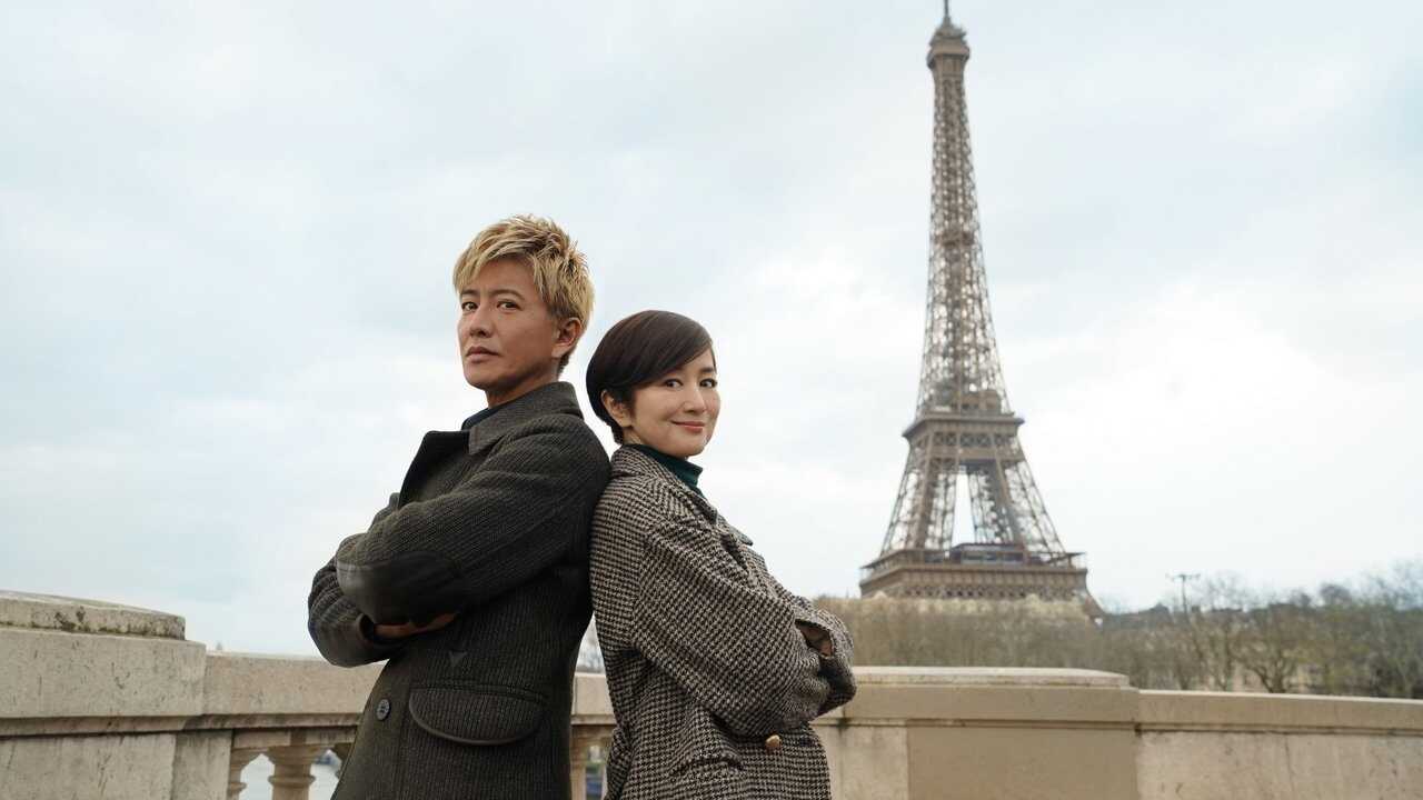 FR - Grande Maison Paris - 2024 [VOSTFR] 0