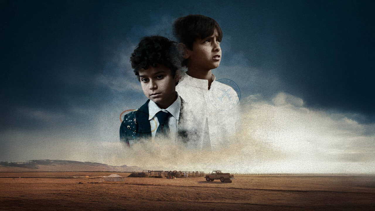 AR| سوار - 2024 0