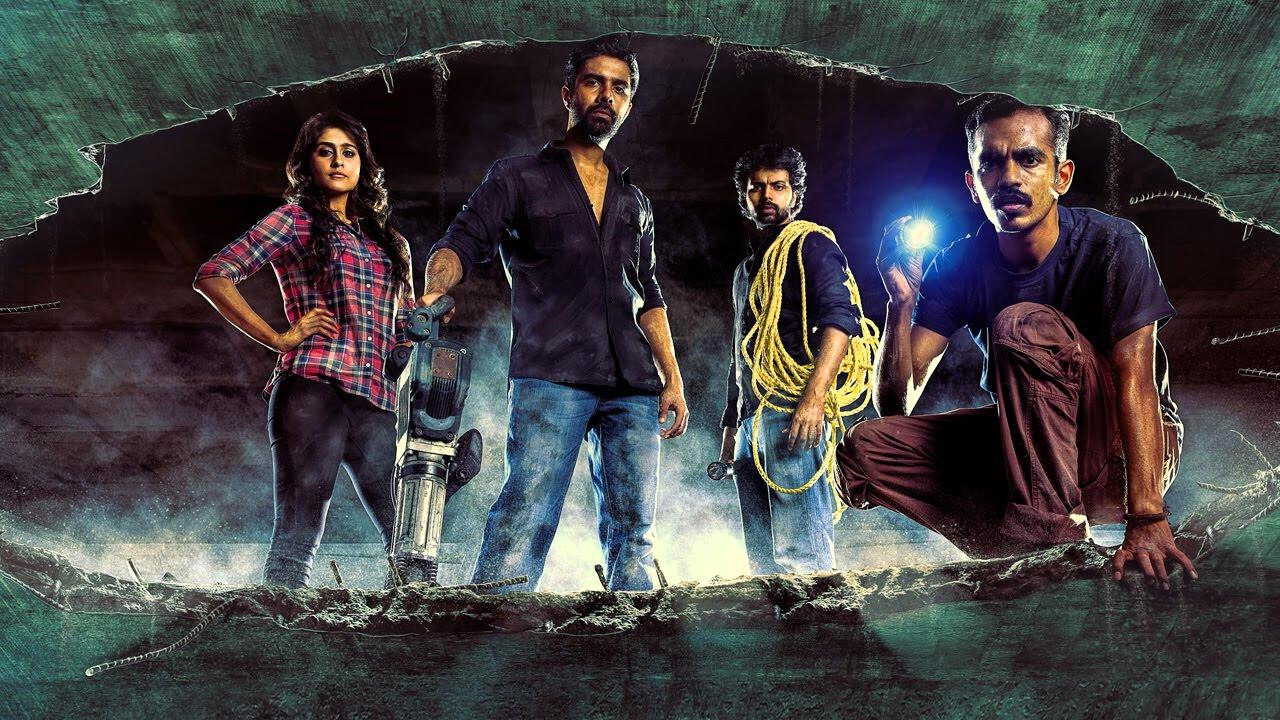 IN| TAMIL| Rajathandhiram - 2015 0