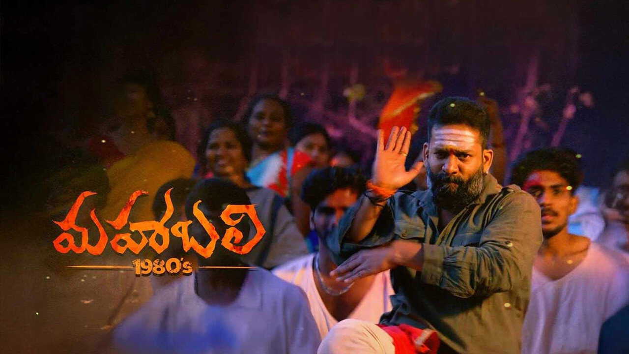 IN| TELUGU| Mahabali 1980's - 2025 0