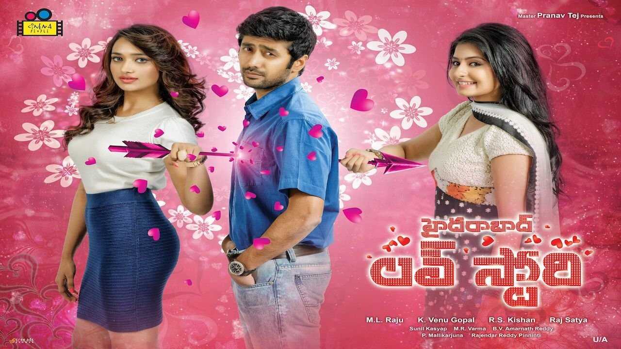 Hyderabad Love Story 0