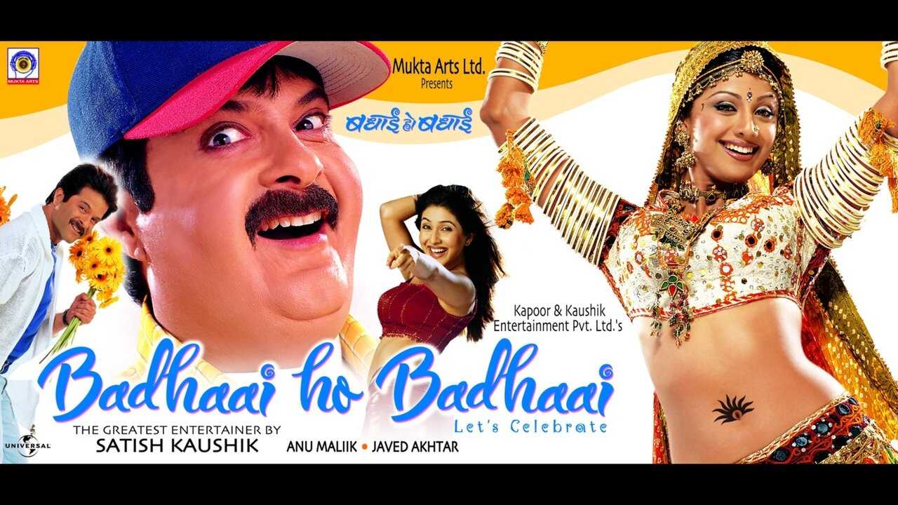 Badhaai Ho Badhaai 0