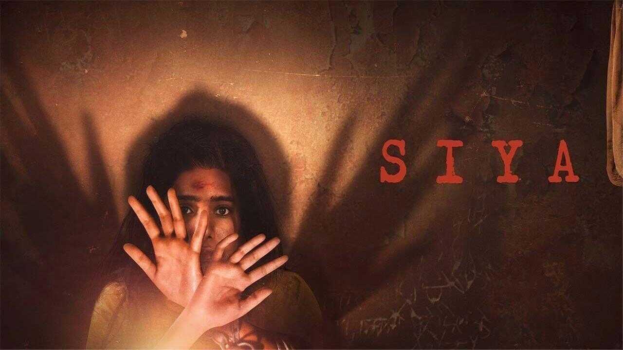 Siya 0