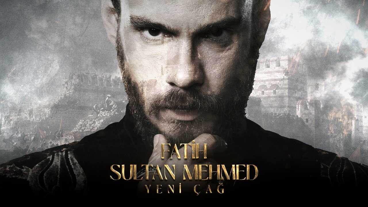 Fatih Sultan Mehmed: Yeni Çağ (2023) 0