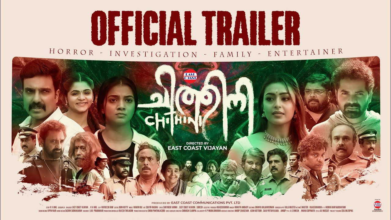 IN| MALAYALAM| Chithini - 2024 0