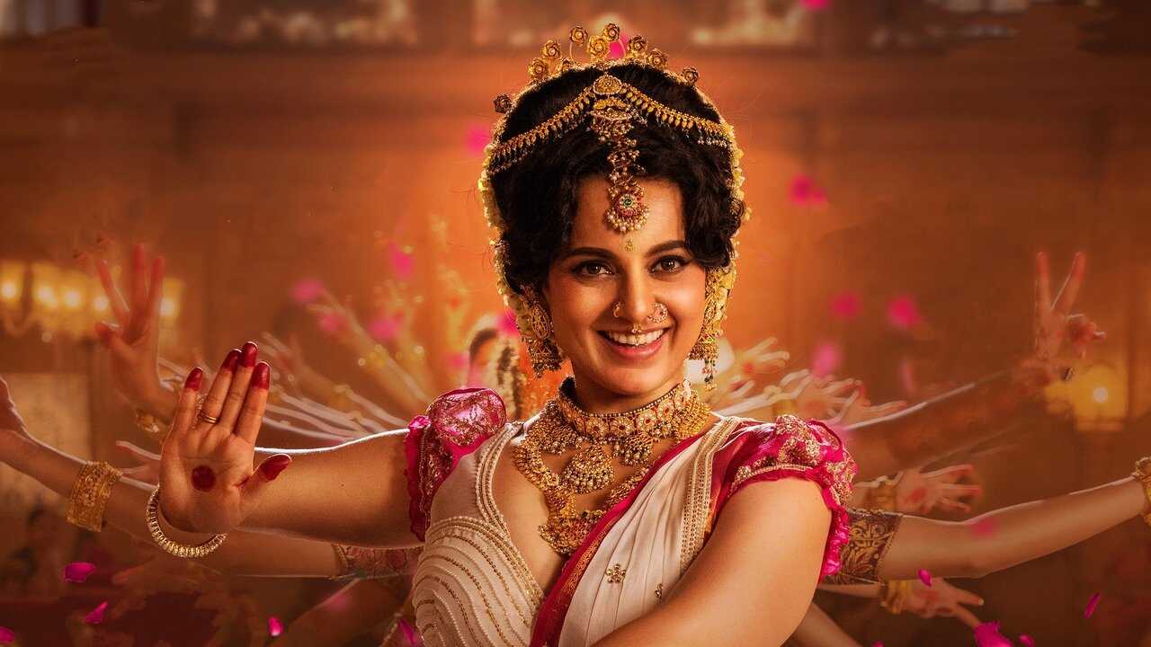 சந்திரமுகி 2 0