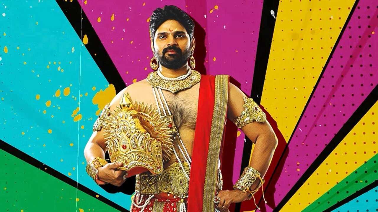 Raja Raja Chora 0