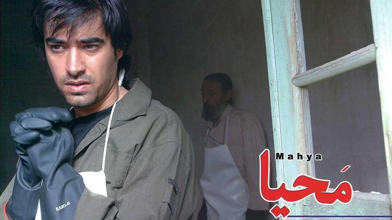 Mahya 0