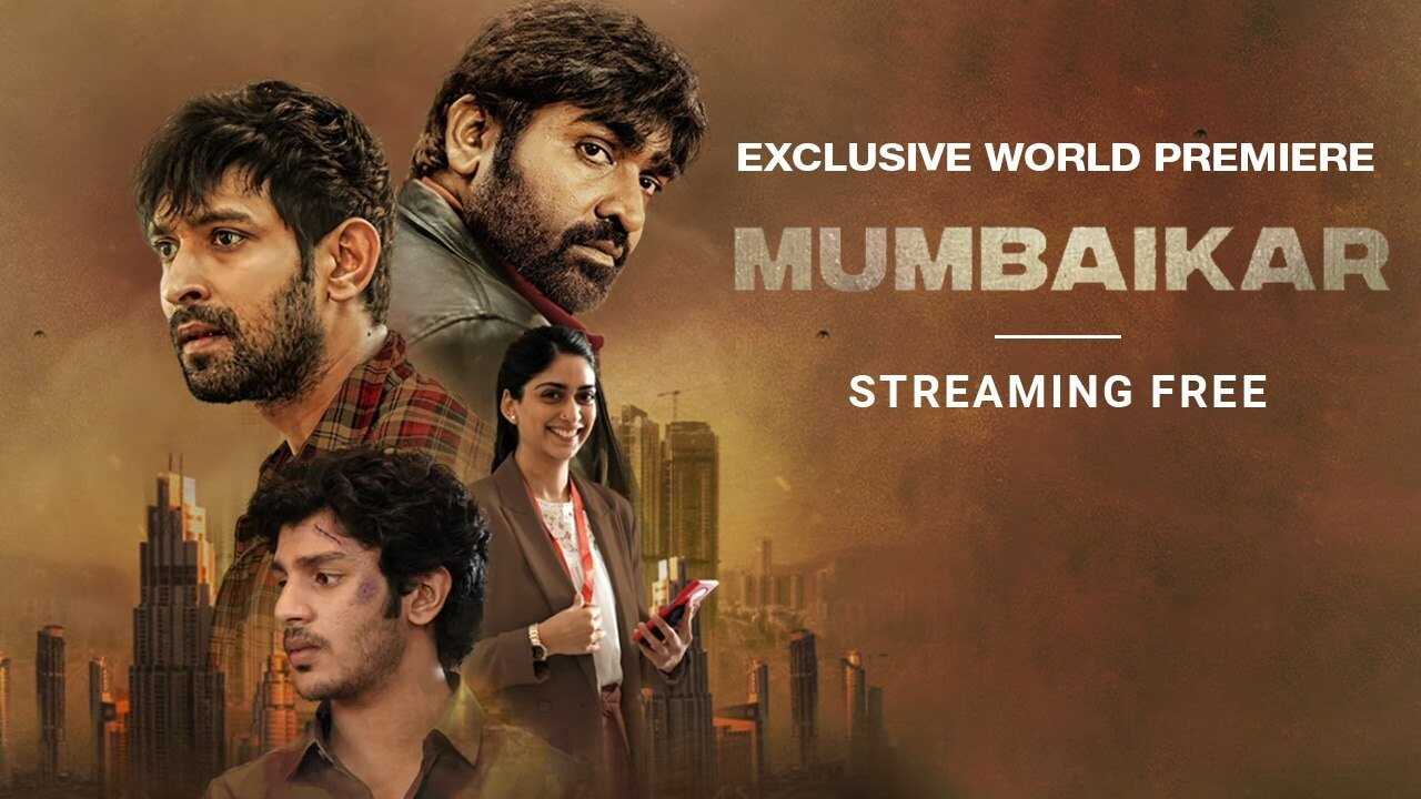 मुम्बईकर 0