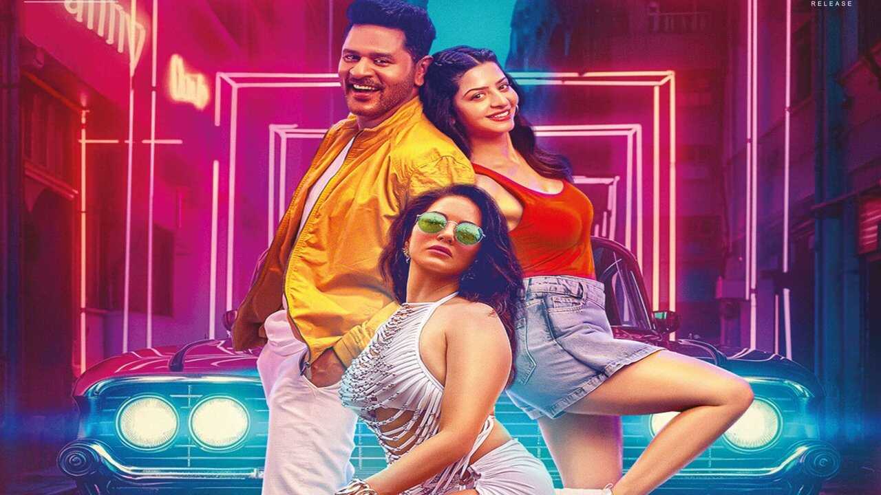 Petta Rap (2024) 0