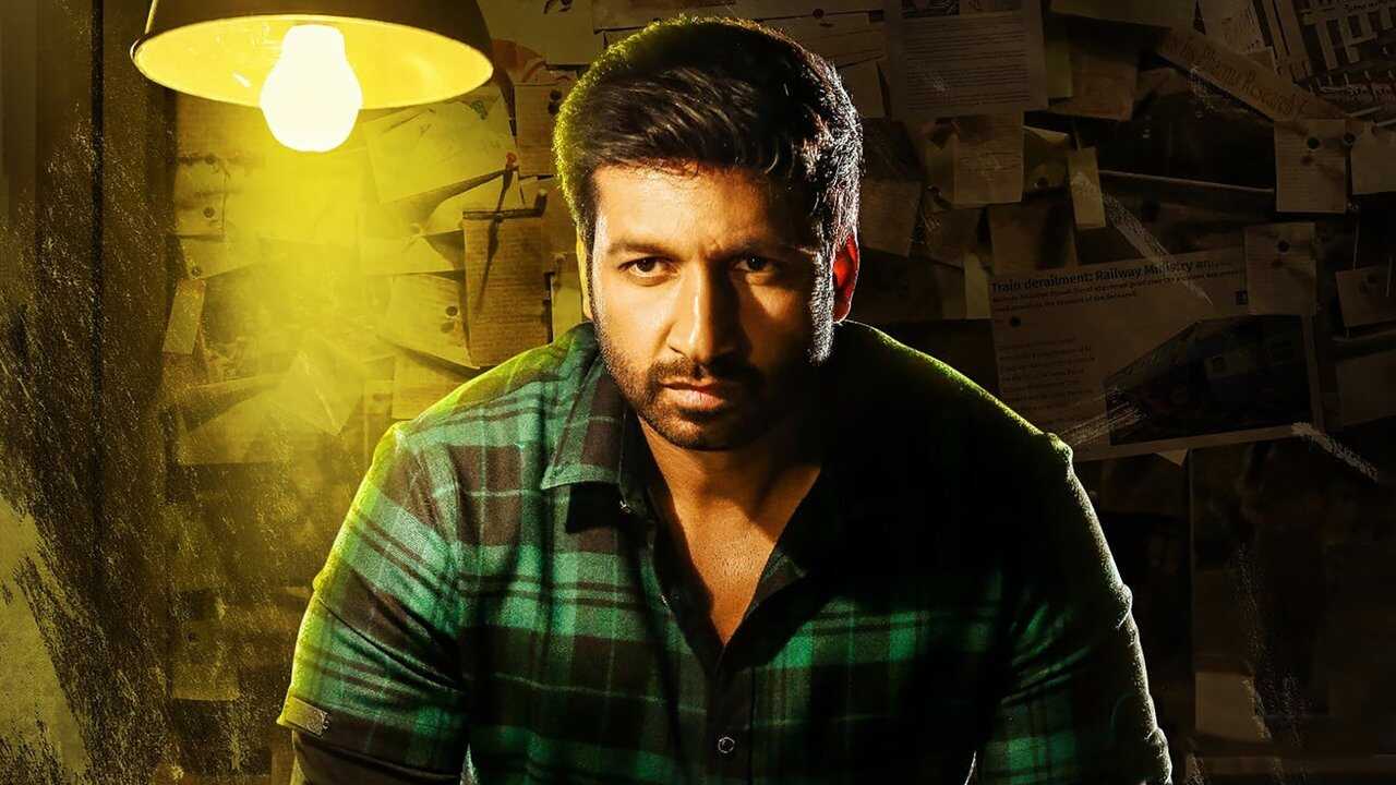 Pantham 0