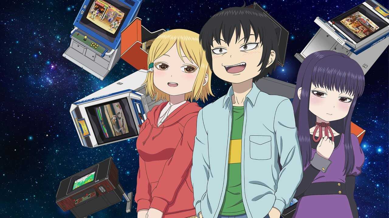 FR - High Score Girl 0