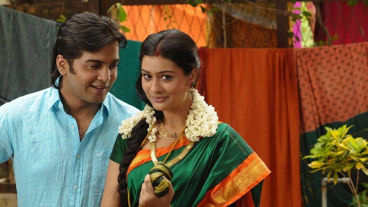 இருவர் உள்ளம் 0