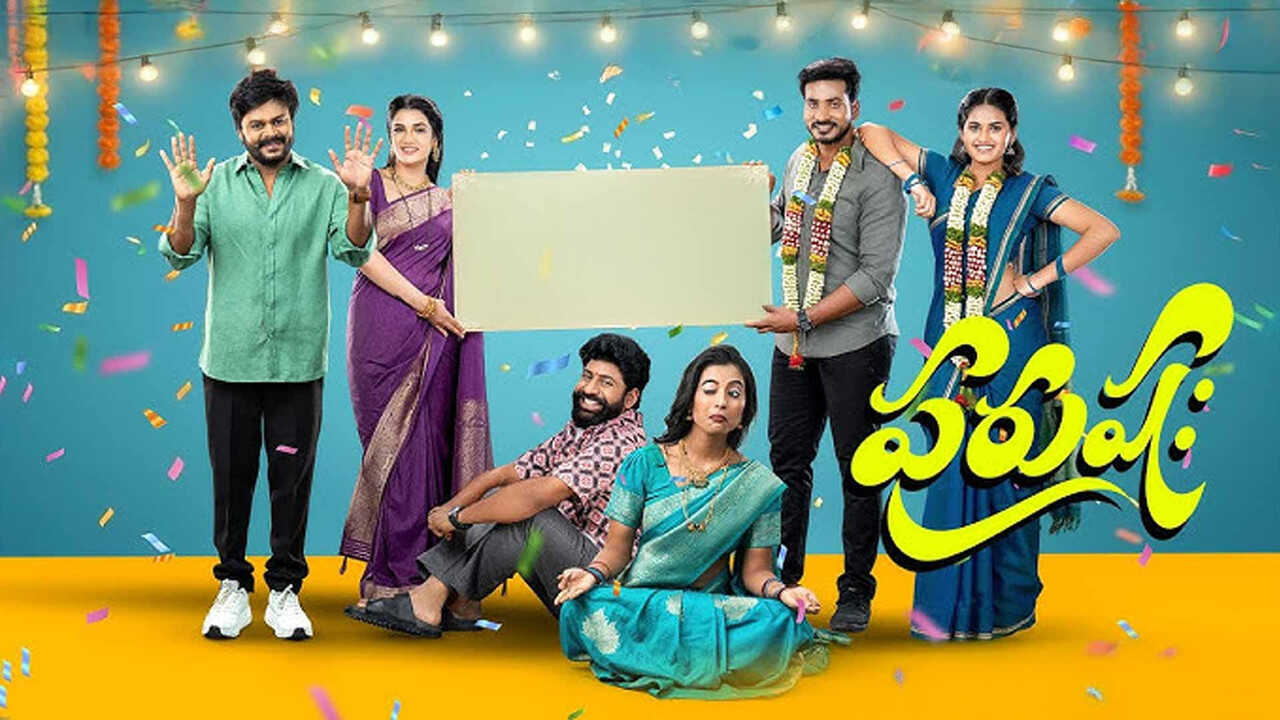 IN| TELUGU| Purushaha - 2026 0
