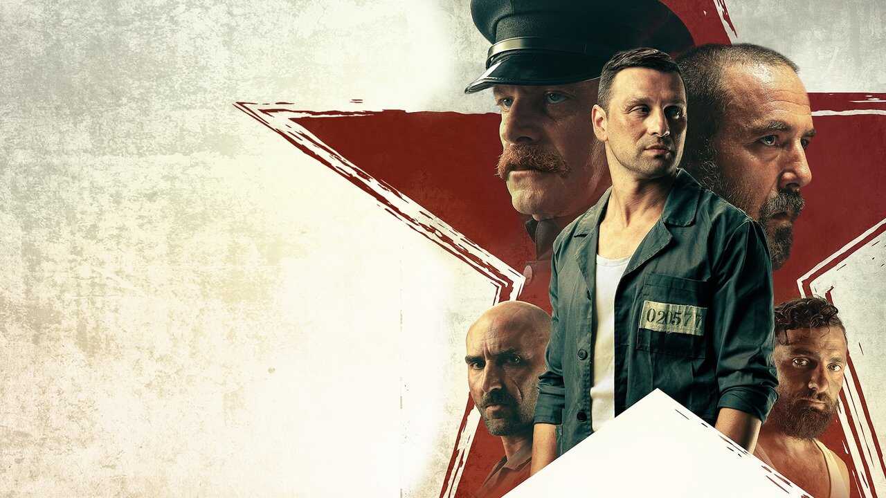 Prison Heart (2022) 0