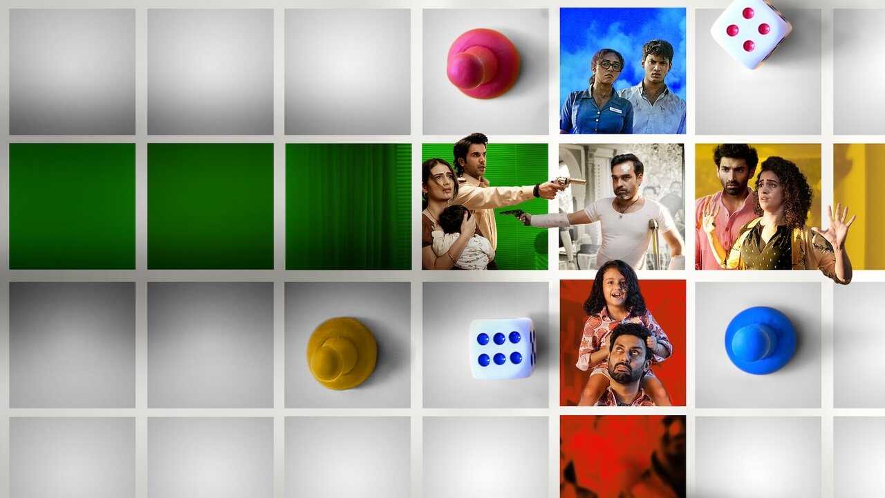 लूडो 0