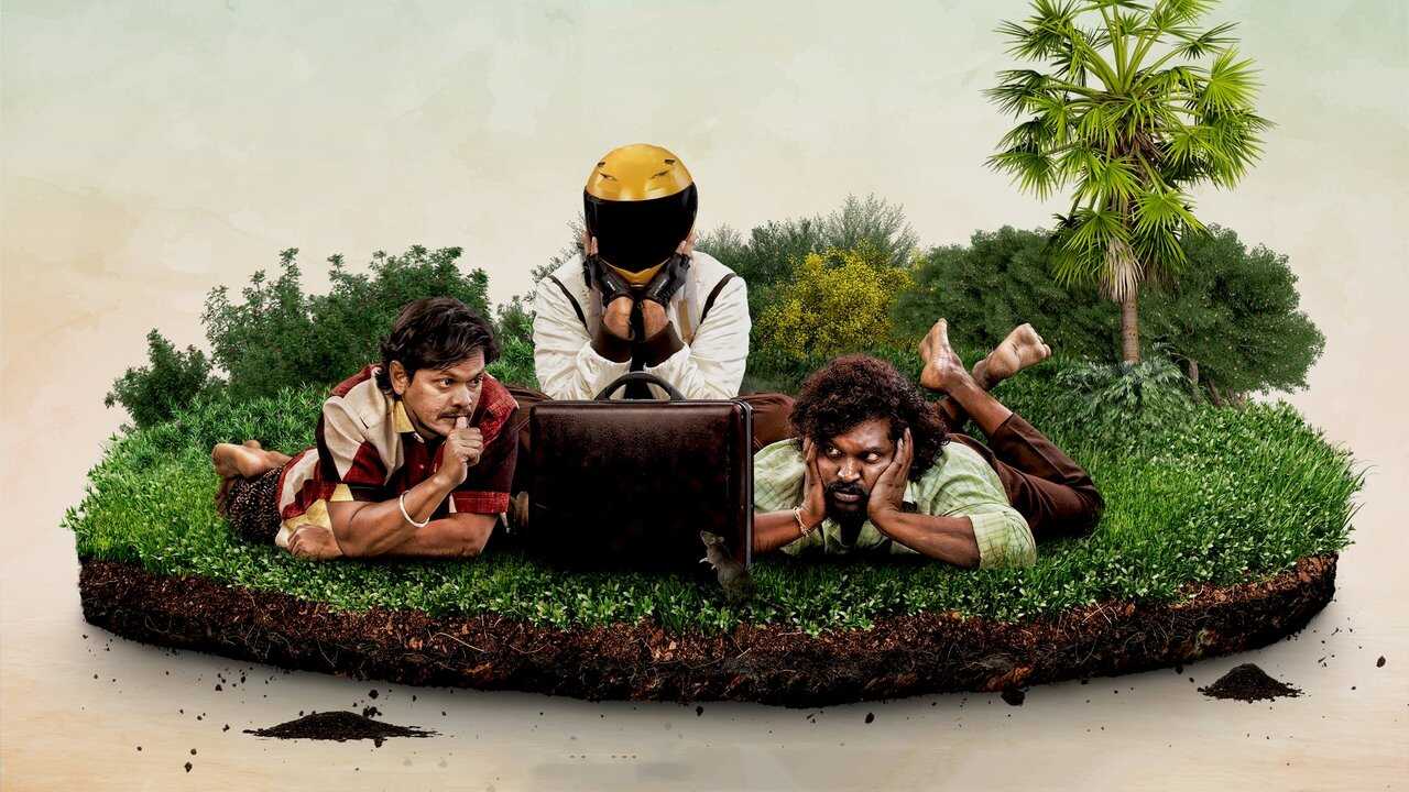 Sathi Gani Rendu Ekaralu (2023) 0