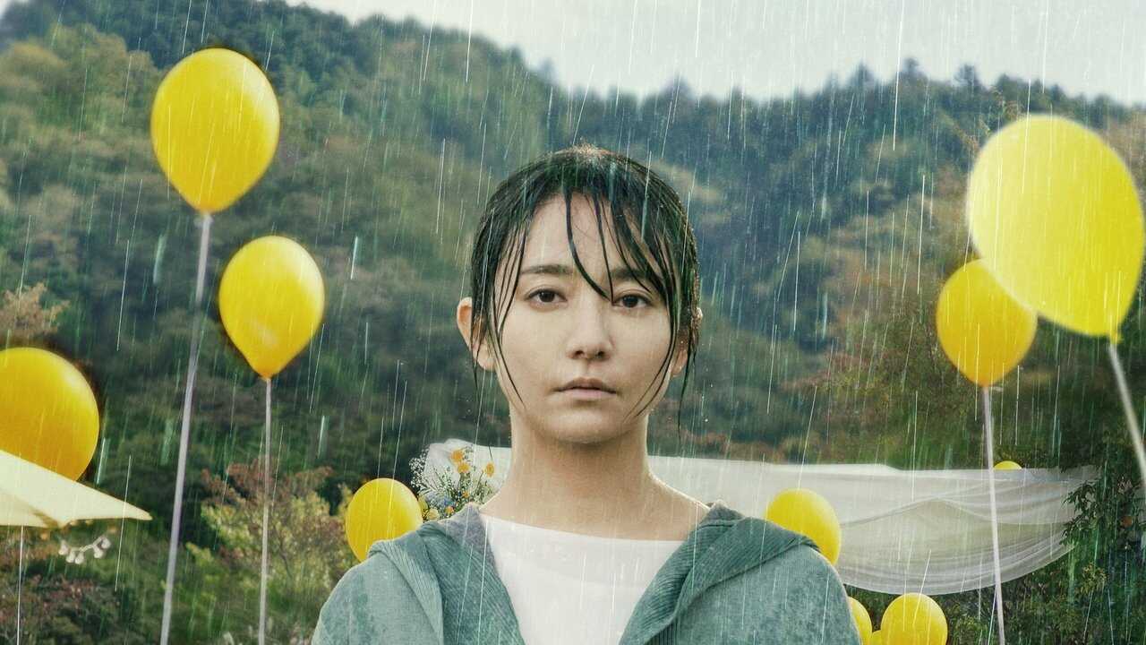Love Life (2022) 0