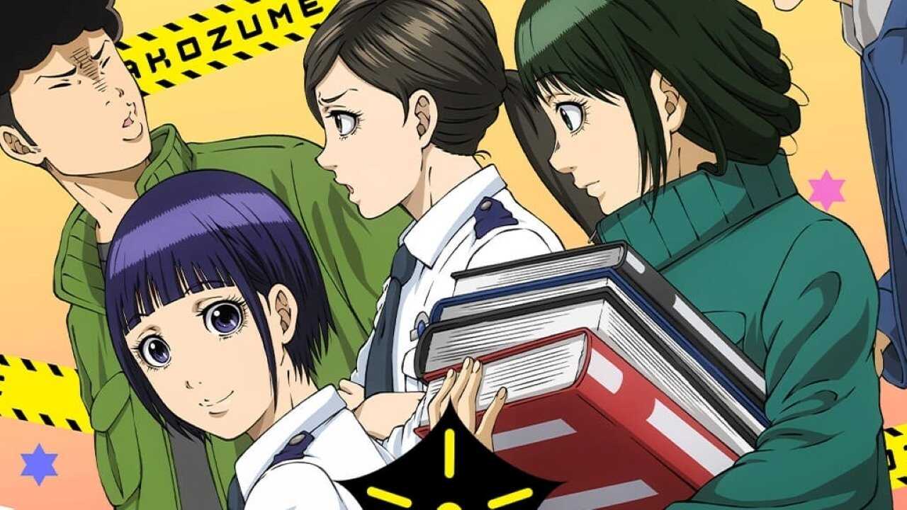 FR - Hakozume : Kouban Joshi no Gyakushuu 0