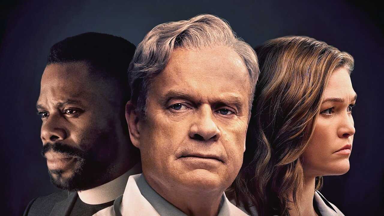 The God Committee 0
